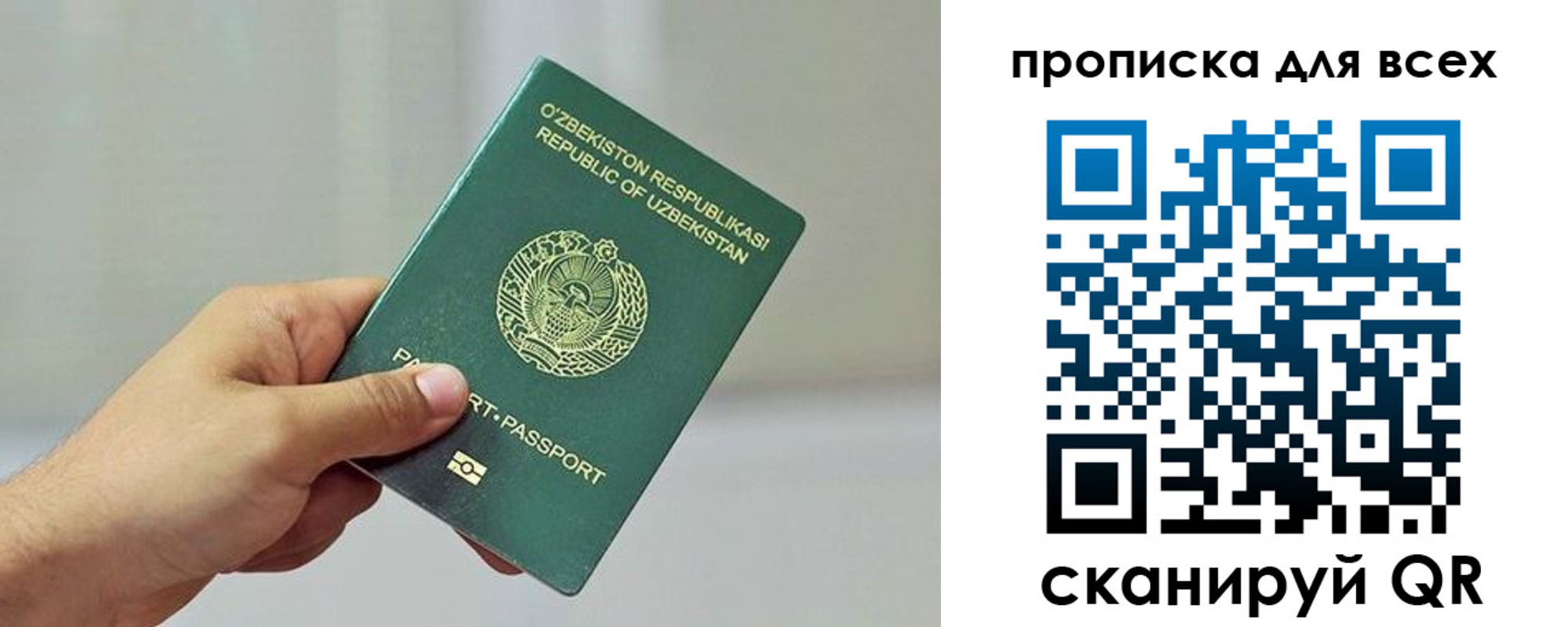 миграционный учет в Ульяновске
