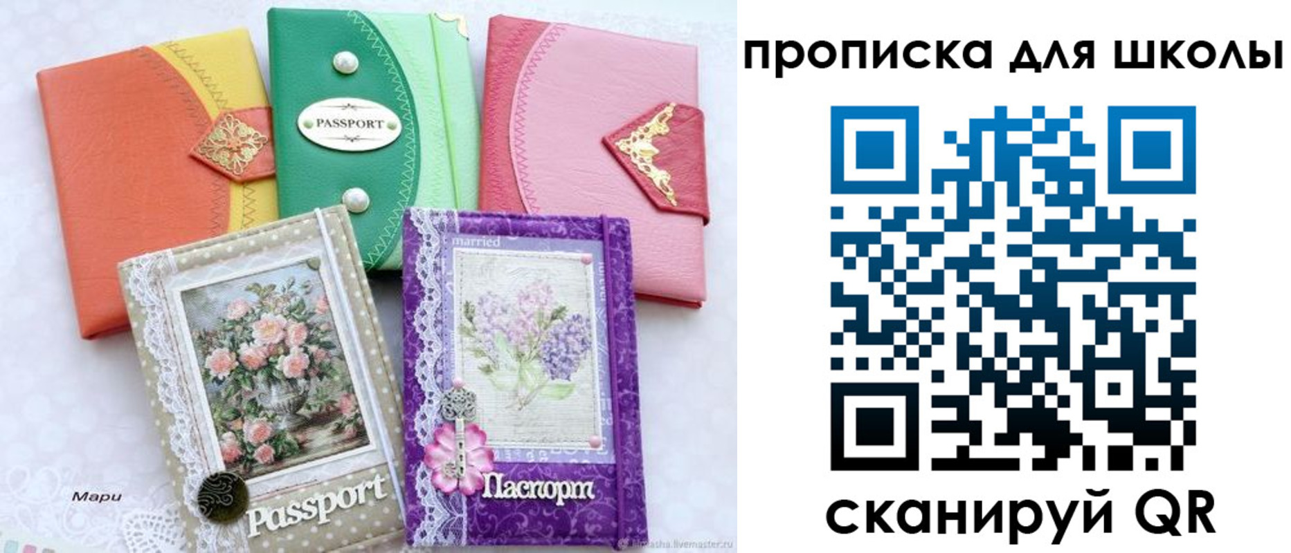 временная регистрация в квартире в Ульяновске