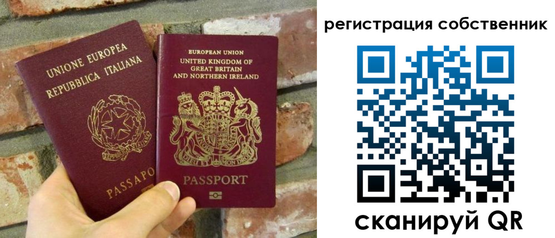 временная регистрация собственник в Ульяновске