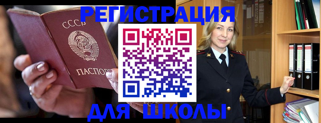 прописка поиск в Ульяновске