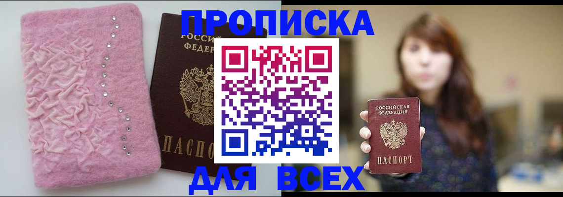 миграционный учет в Ульяновске