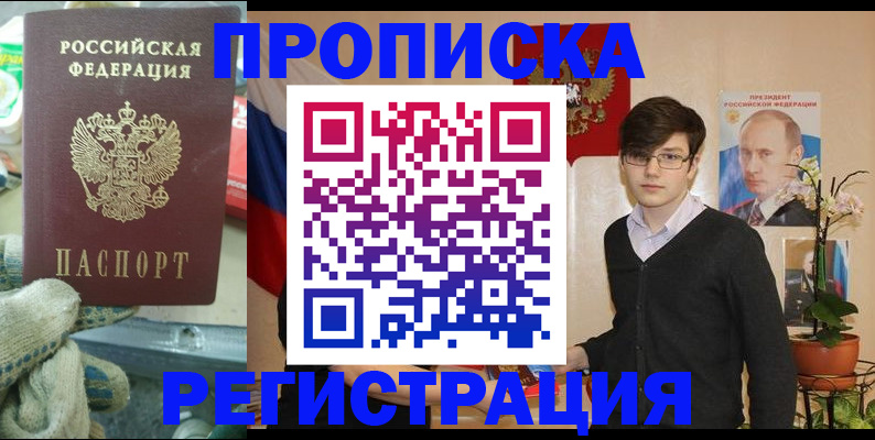 временная регистрация госуслуги в Ульяновске